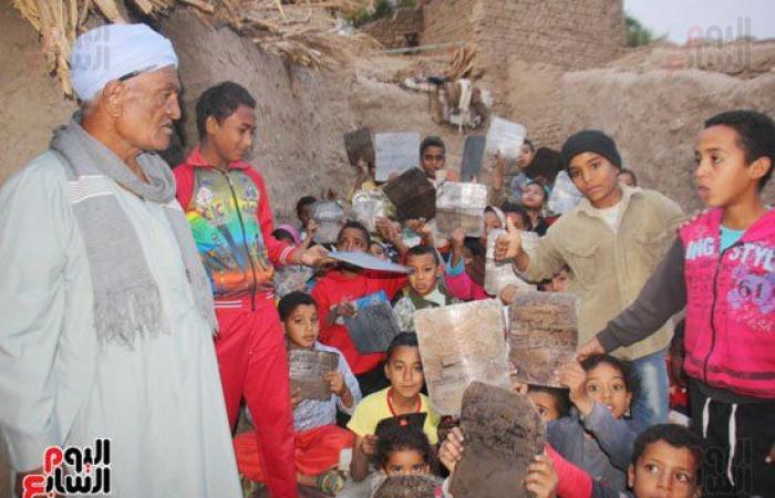 "بل هو قرآن مجيد فى لوحٍ محفوظ".. أطفال بقرية حاجر الأقالته الغربى بالأقصر يحفظون كتاب الله على "ألواح صفيح".. الشيخ بدوى أقدم محفظ للقرآن: أحفظ الأطفال لحمايتهم من الشوارع وتربية جيل يحفظ كتاب ربنا