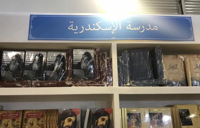 المغضوب عليهم كنسيا.. الأنبا إبيفانيوس يظهر فى معرض الكتاب.. كتابان يرويان سيرة الأسقف المغدور يحققان رواجا.. وجورج حبيب بباوى المحروم كنسيا يعود بكتابات جديدة.. والأنبا غورغوريوس أحدث المنضمين لقوائم الحظر