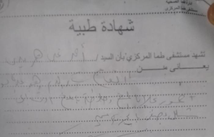 صور.. "الطفل الميت الحى".. مأساة الطفل أحمد بسوهاج.. وظائف جسده تتوقف وتعود فجأة.. وأسرته: الأطباء عجزوا فى تشخيص حالته.. يعانى من جلطة بالمخ وتشنجات عصبية.. وأسنانه تلتصق ببعضها ويتم فتحها بثقوب فى اللثة