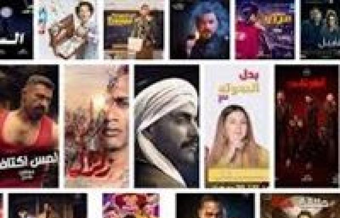 ملخص الحلقة 14 من أهم مسلسلات رمضان 2019