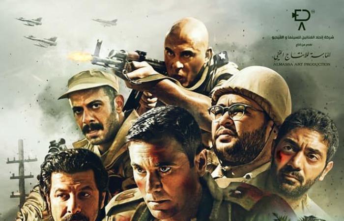 أفلام عيد الفطر 2019 بعد أسبوعين.. 121.5 مليون جنيه حصيلة الإيرادات.. "كازابلانكا" أمير كرارة مستمر فى المقدمة بأسرع 50 مليون فى تاريخ السينما.. "الممر" ثانياً بـ34.363 مليون.. و"محمد حسين" يتذيل بـ3 ملايين فقط