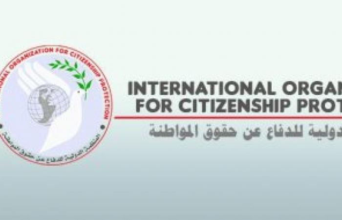 المنظمة الدولية للدفاع عن حقوق المواطنة ترفض بيان مفوضية الأمم المتحدة بشأن وفاة محمد مرسى