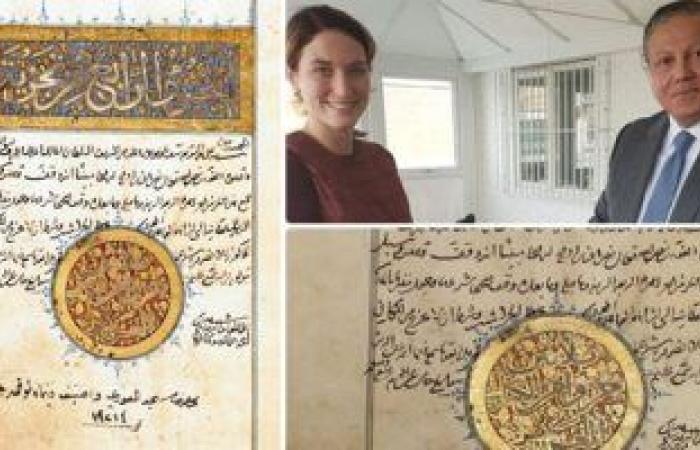 نتيجة بحث الصور عن مصر تستعيد مخطوطًا نادرًا للسلطان قنصوه الغوري عمره 5 قرون