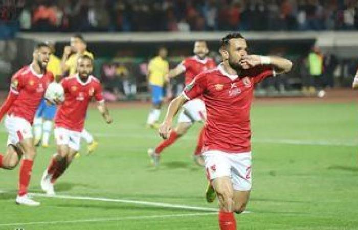 صن داونز طريق الأهلى للمربع الذهبى بدورى أبطال أفريقيا.. المارد الأحمر يتسلح بالخبرة ورغبة الثأر.. فايلر يرفع شعار اللى معاه الشناوى وديانج وأجاى "ميخافش".. وموسيمانى يسعى لاستكمال مسيرة التفوق أمام المصريين