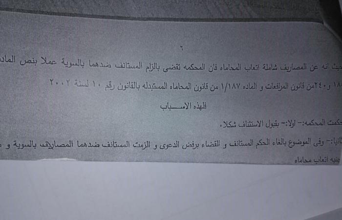 حكم فريد من نوعه.. محكمة الأسرة ترسى مبدأ قضائياَ: لا يشترط التصاق الحاضنة بالصغير المحضون طوال مدة الحضانة.. وتُجيز سفر الحاضنة طالما لا يترتب عليه ضياع المحضون.. والحاضنة تبدأ حضانتها بتاريخ صيرورة الحكم فقط