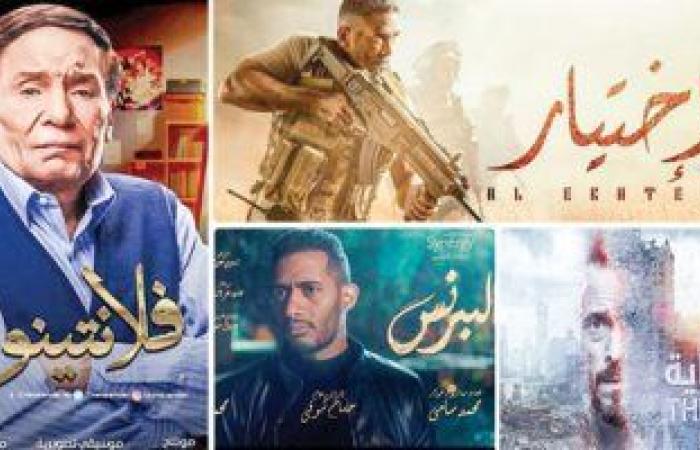 رمضان 2020 يبشر بعودة العصر الذهبى للدراما.. زخم فنى جمع بين أجيال مختلفة فى موسم واحد.. الزعيم ويسرا وحميدة ودلال وكرارة وياسر ورمضان.. تألق كوميدى لنيللى وآسر وطاقة شر مبهرة لزاهر واكتشاف جديد لإدوارد وسهر