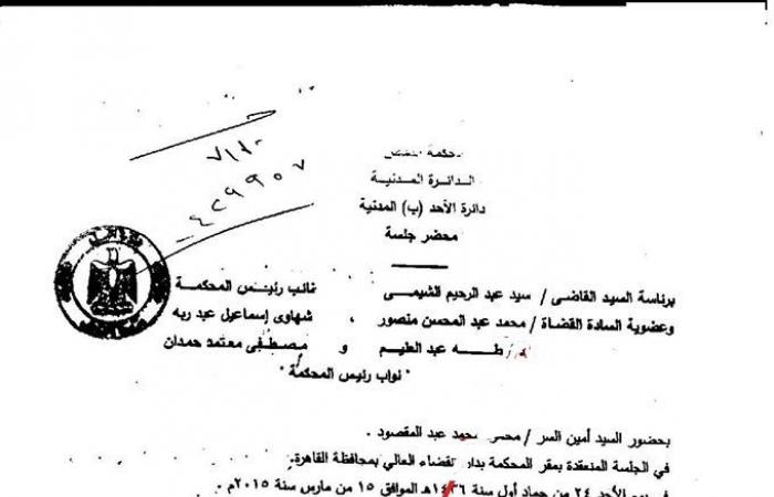 لملايين المتعاقدين فى العقارات.. النقض فى حكم حديث: لا يلزم شهر صحيفة دعوى فسخ عقد البيع العرفى ولو كان العقار يخضع للسجل العيني.. والحيثيات: طالما الدعوى لم تمس حجية البيانات بالسجل العينى لا يلزم شهر صحيفتها