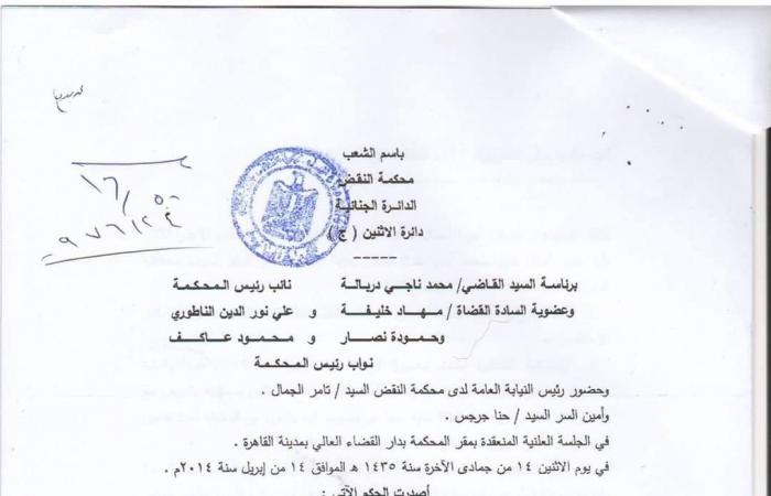 "الاستئناف" ترسخ لعدة مبادئ قضائية.. التنقيب عن الآثار يخرج عن دائرة التجريم طالما تمت فى أرض ليست ملكا للدولة أو منطقة ليست أثرية.. وتؤكد: ضرورة إصدار قرار بشأنها من الوزير المختص أنها أثرية