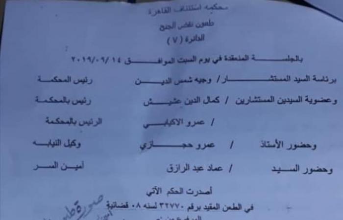 "الاستئناف" ترسخ لعدة مبادئ قضائية.. التنقيب عن الآثار يخرج عن دائرة التجريم طالما تمت فى أرض ليست ملكا للدولة أو منطقة ليست أثرية.. وتؤكد: ضرورة إصدار قرار بشأنها من الوزير المختص أنها أثرية