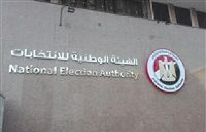 بالبريد السريع.. كيف يمكن للمصريين بالخارج التصويت في انتخابات مجلس النواب؟