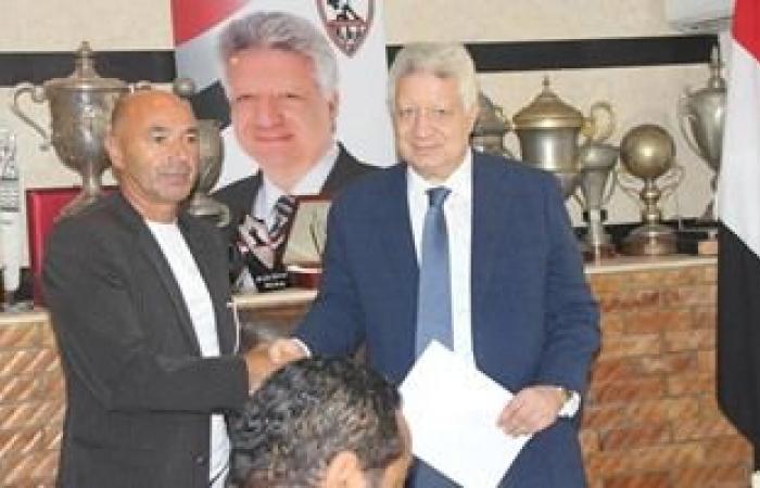 التفاصيل الكاملة لتعاقد الزمالك مع باتشيكو.. المدرب البرتغالى يصل القاهرة غدا ويبدأ مهمة تدريب الفارس الأبيض بمباراة الجونة.. يحصل على مليون و300 ألف يورو سنويا.. ويتسلم تقريرا عن الفريق لتحديد احتياجاته