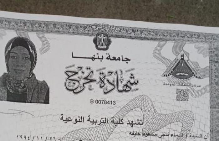 خريجتان بجامعة بنها يطالبان بتعيينهما معيدتين بكلية التربية النوعية.. ويؤكدان: رئيس الجامعة أصدر قرارا بتكليف 9 معيدين.. وهيئة المستشارين عطلت قرارنا.. ورئيس الجامعة: لا مصلحة فى التعطيل ونفعل العدالة العمياء