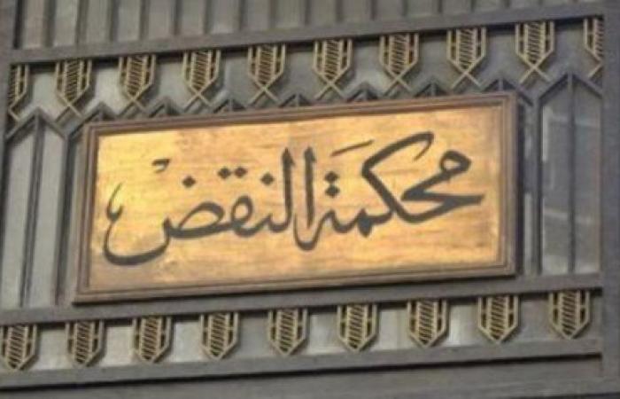 "ولسه ياما هنشوف".. مليونيرات يطلبن حلول قانونية لحرمان أزواجهن من الميراث.. سيناريوهين من الحيل القانونية تلجأ إليهما الزوجات حال "الخيانة الزوجية".. والنقض تتصدى لمسألة حرمان الورثة أو الانتقاص من أنصبتهم