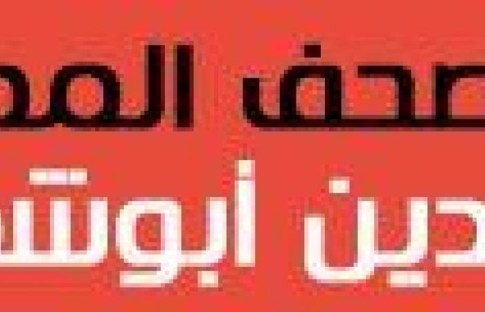 مقالات الصحف.. محمود خليل: البنّا وروح القطيع.. خالد منتصر: صالة أورفانيللي.. وجدى زين الدين: حالة حرب.. وأبو شقة: الشارع وقانون المرور..ماجد حبته: إثيوبيا تدق طبول الحرب . محسن الفحام: الرئيس والأمن الاجتماعى