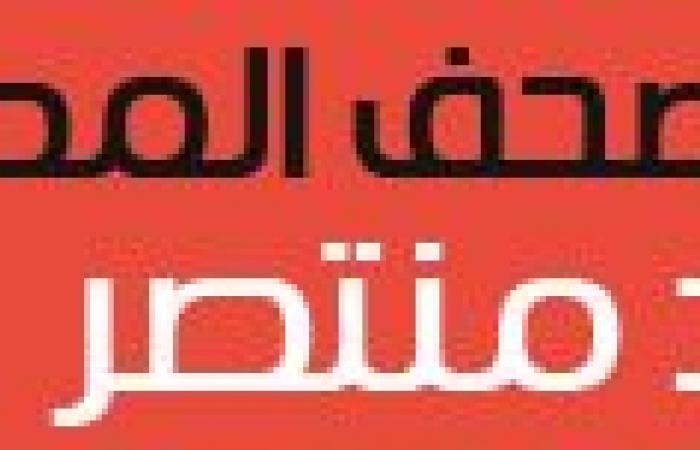 مقالات الصحف.. محمود خليل: البنّا وروح القطيع.. خالد منتصر: صالة أورفانيللي.. وجدى زين الدين: حالة حرب.. وأبو شقة: الشارع وقانون المرور..ماجد حبته: إثيوبيا تدق طبول الحرب . محسن الفحام: الرئيس والأمن الاجتماعى