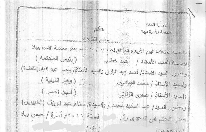 للمتضررات من الطرد من منزل الزوجية.. محكمة الأسرة تنصف الزوجات وتنهى النزاع على "القائمة" والذهب.. حكم قضائى يلزم الزوج بتسليم زوجته مصوغاتها الذهبية وجهاز الزوجية.. والنقض: من حقها استرداد منقولاتها أو قيمتها