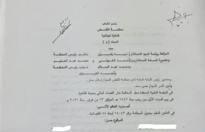 "النقض" فى قضايا المواد المخدرة: حالة التلبس تستوجب أن يتحقق مأمور الضبط القضائى من قيام الجريمة بمشاهدتها بنفسه أو بإدراكها بحاسة من حواسه.. والحيثيات: ليس كافيا تلقى نبأها عن طريق الرواية أو النقل من الغير