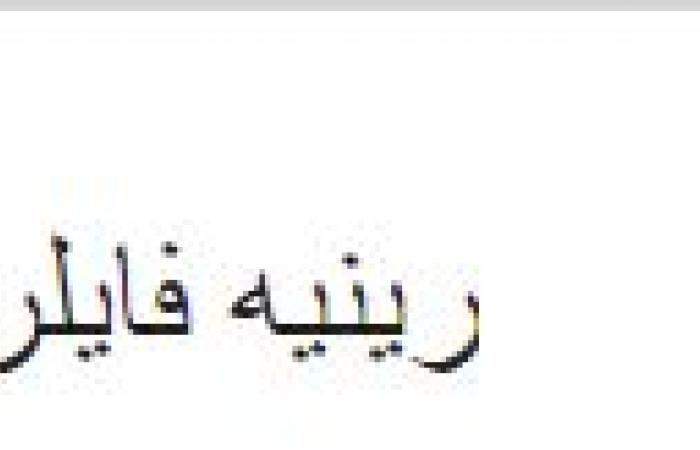 الكلام فى التريند على إيه؟.. الظهور الأول لشيرين عبد الوهاب حليقة الرأس حديث الجمهور.. أحمد العوضى تريند بعد ظهوره مع زوجته ياسمين عبد العزيز إعلاميا للمرة الأولى.. وتديب "فايلر" لفريق يابانى بدائرة الاهتمام