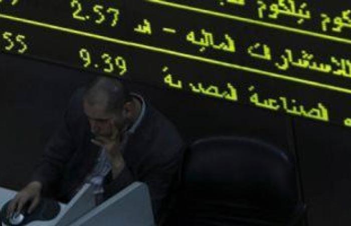 تداعيات سلبية للأحداث العالمية على البورصة المصرية.. المؤشر الرئيسى يتراجع بنسبة 5.95% فى الربع الأول من 2022.. ورأس المال يفقد 39.2 مليار جنيه.. وتضاعف التداول إلى 447.2 مليار.. و5.7 مليار جنيه مبيعات أجنبية