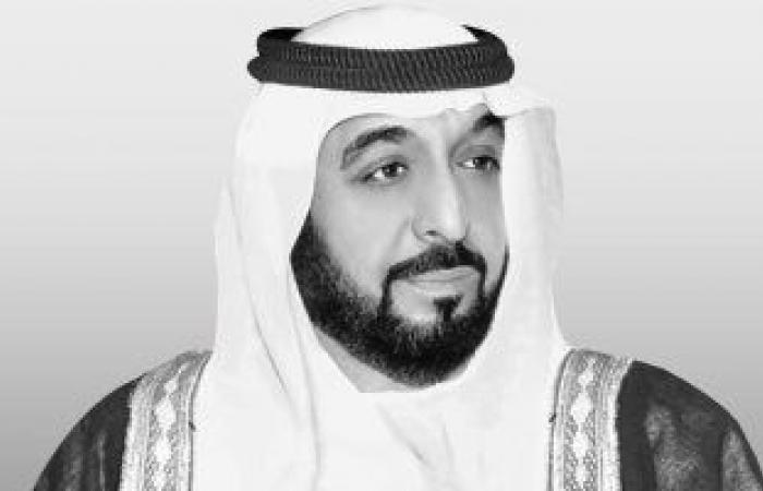 جثمان الشيخ خليفة يوارى الثرى فى البطين.. محمد بن راشد يبايع محمد بن زايد رئيسا لدولة الإمارات.. العالم ينكس أعلامه.. جونسون: سيتذكر العالم دوره لاستقرار المنطقة.. ماكرون: خبر مفجع.. وبوتين: حقق انجازات باهرة