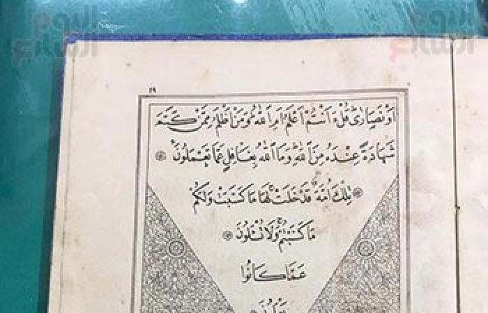 بداخله مصحف عمره 400 سنة.. مسجد وضريح الشيخة صباح بطنطا أحد أشهر المناطق الأثرية الإسلامية.. يتوافد عليه مئات الزوار من المحافظات المختلفة وجميع الدول.. يشتهر بملاذ المرضى ومآوى الفقراء والمنكسرة قلوبهم.. صور