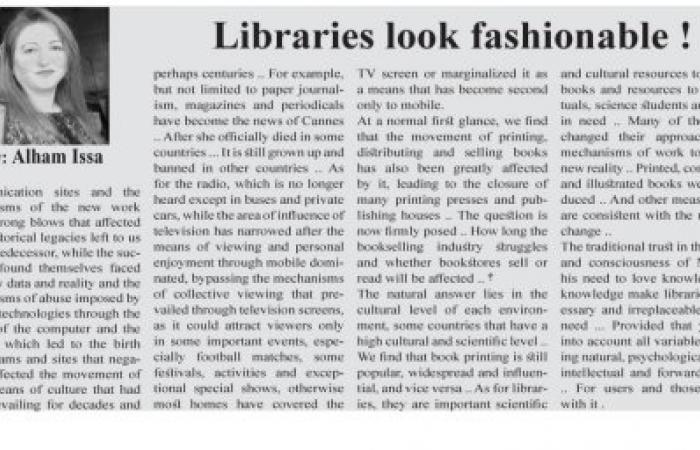 Libraries look fashionable !