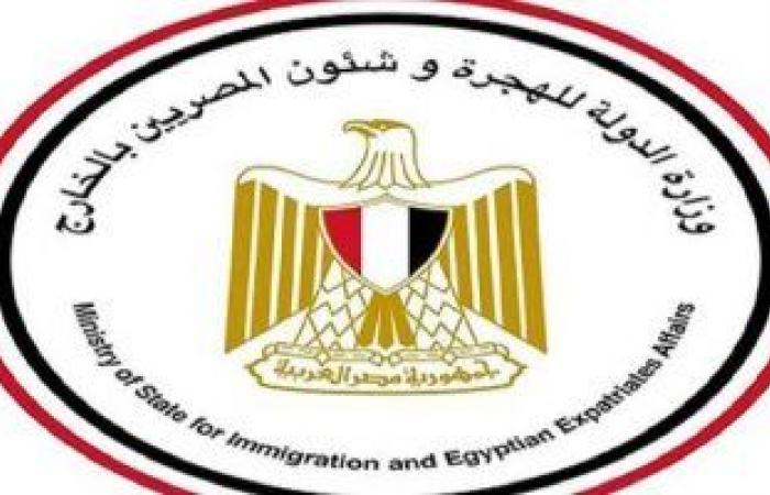 المصريون فى أوروبا يرفعون شعار "كن مع الوطن" استعدادا للانتخابات الرئاسية .. المقيمون فى النمسا وألمانيا وهولندا وفرنسا وسويسرا يعلنون دعم الرئيس السيسى.. وحملات ولقاءات بالروابط وتجمعات المصريين