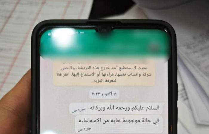 مفاجآت في واقعة الطبيب المزيف.. شاب حاصل على دبلوم انتحل صفة طبيب مخ وأعصاب بالشرقية.. المتهم زور كارنيه نقابة الأطباء برقم قيد لطبيب متوفي.. يعمل بمراكز طبية فى 4 محافظات.. ويقدم استشارات طبية "أون لاين".. صور