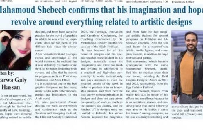 Mahamoud Shebeeb confirms that his imagination and hopes revolve around everything related to artistic designs