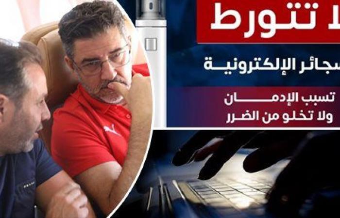 كلام فى التريند.. عطل خطير بأنظمة مستشفيات إسرائيلية وتحقيق حول هجوم إلكترونى.. اتحاد الكرة يفوّض حازم إمام للتفاوض مع فيتوريا لتخفيض الشرط الجزائى.. نتيجة الصف الثالث الإعدادى الفصل الدراسى الأول بالقاهرة