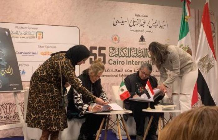 اتفاقية تعاون للترجمة من المكسيكية للعربية بحضور وزيرة الثقافة بمعرض الكتاب