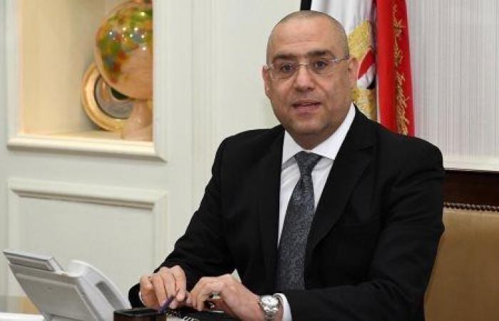 وزير الإسكان يطلق "بوابة الاستثمار الأجنبى" لدعم الاستثمار وتيسير الإجراءات