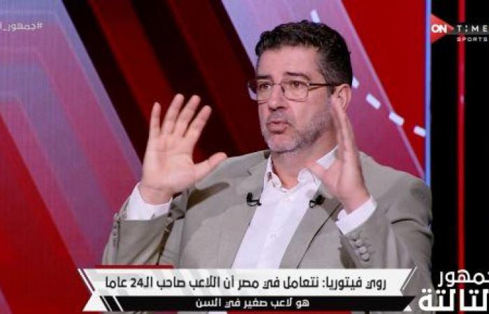 شوبير: فيتوريا وعد اتحاد الكرة بدراسة عرض فسخ التعاقد مع محاميه