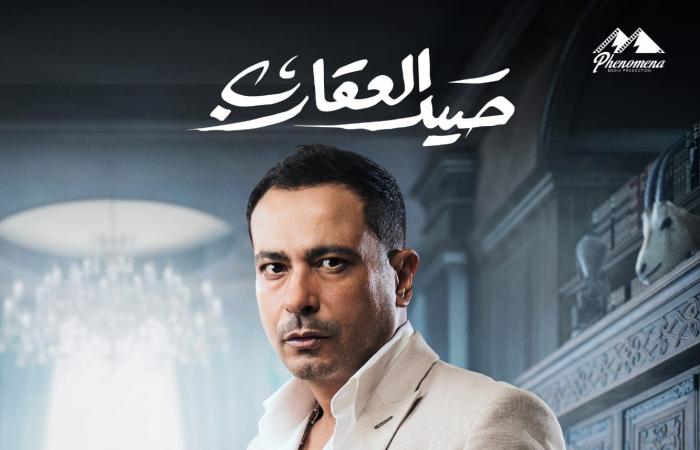 أبطال مسلسل "صيد العقارب" يتصدرون البوسترات الدعائية