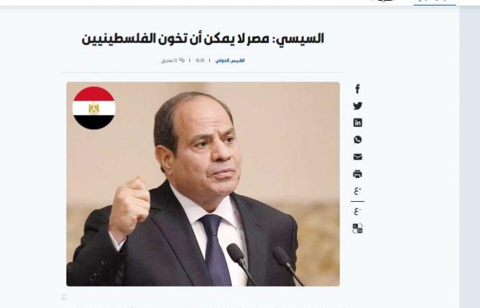 الصحف العربية تبرز تصريحات الرئيس السيسى:لن نفرط فى أرضنا ولن نخون الفلسطينيين