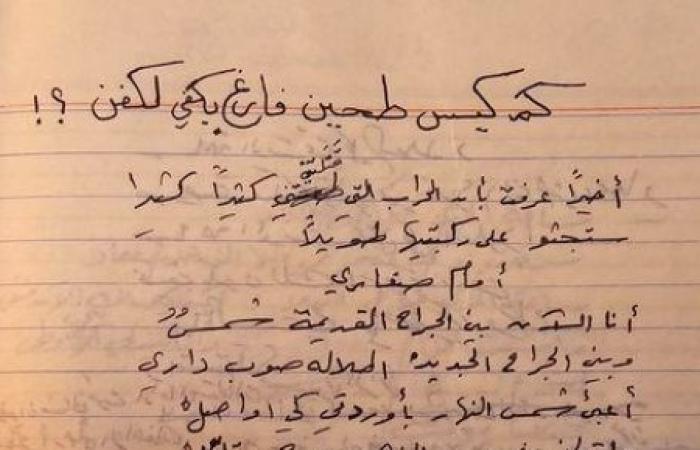 "كم كيس طحين فارغ يكفى لكفن" إبراهيم نصر الله يستدعى قصيدة عن غزة قبل 48 عاما