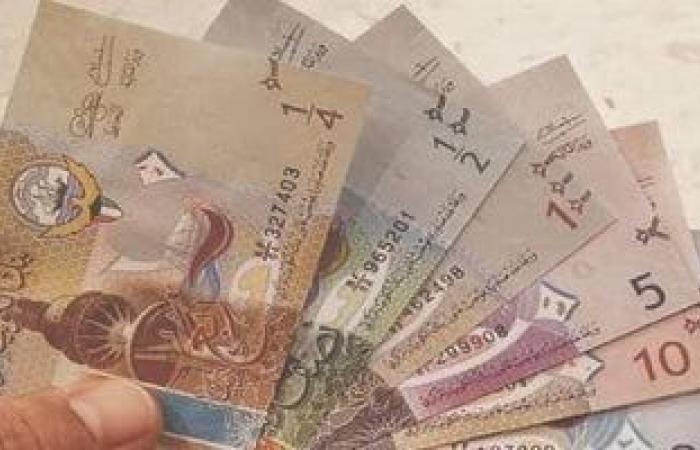 سعر الدينار الكويتى اليوم الأربعاء 13-3-2024 بالبنوك المصرية