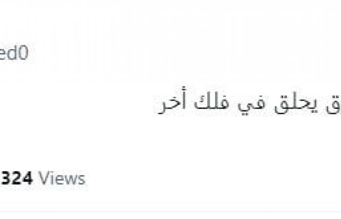 مسلسل صيد العقارب الحلقة 3.. رومانسية غادة عبد الرازق مع جاميكا حديث مواقع التواصل