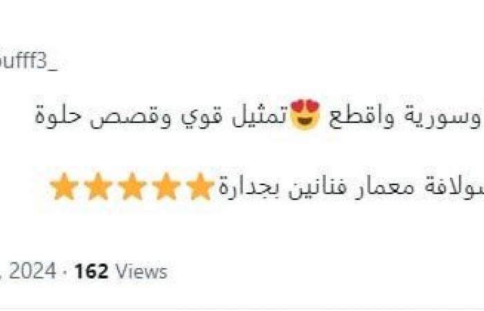 مسلسل صيد العقارب الحلقة 3.. رومانسية غادة عبد الرازق مع جاميكا حديث مواقع التواصل