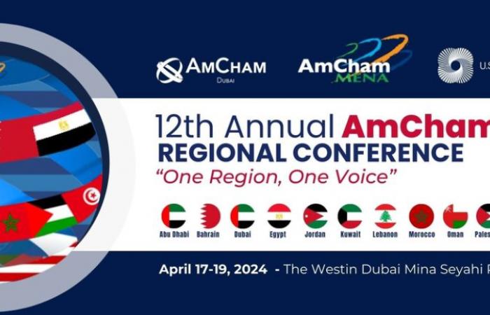 التفاصيل الكاملة للمؤتمر الإقليمي الـ12 لغرفة التجارة الأمريكية بالشرق الأوسط