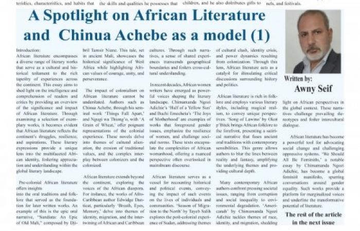 A Spotlight on African Literature and  Chinua Achebe as a model