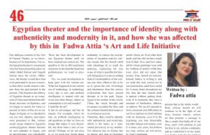 Egyptian theater and the importance of identity along with authenticity and modernity in it, and how she was affected by this in  Fadwa Attia 's Art and Life Initiative