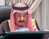 5 مبادرات حكومية سعودية لتخفيف آثار جائحة كورونا
