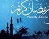استطلاع هلال رجب غدا.. كل ما تريد معرفته عن شهر رمضان