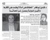 د.فندي أبو فخر: " الحفاظ على أمةٍ لا يعتمد على أفكارها ما قبل الدولة بمعزلٍ  عن الحداثة "