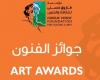 إعلان الفائزين بجوائز مسابقة فاروق حسني للفنون والثقافة.. تعرف عليهم