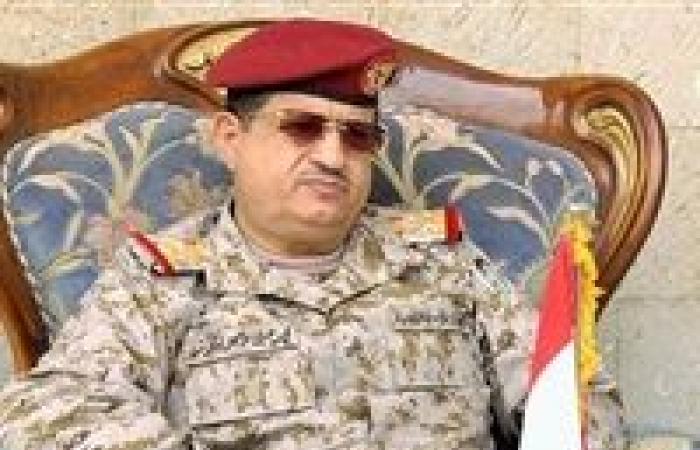 يشغل المنصب الخالي لـ 3 سنوات.. معلومات لا تعرفها عن وزير الدفاع اليمني الجديد