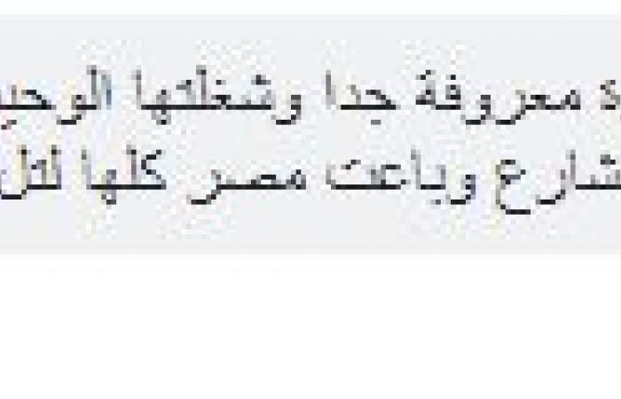 مثقفون يهاجمون فاطمة ناعوت بعد مغازلتها إسرائيل: سعيد شحاتة: بتبيعنا للصهاينة ومافيش كاتب صهيونى قال إن مصر طردتهم.. أحمد الخميسى: تبيع نفسها لكل من يشترى.. وأحمد رفعت: جزء من مؤامرة خبيثة على بلادنا العربية