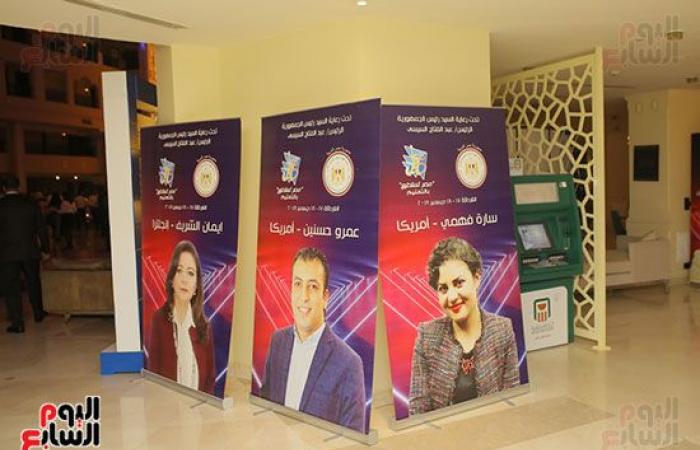 فى نهاية النسخة الرابعة من مؤتمر "مصر تستطيع بالتعليم".. وزيرة الهجرة تكرم العلماء المشاركين بالحدث.. وتؤكد: شاركوا على نفقتهم الشخصية.. والاستعانة بهم فى تقييم المؤسسات التعليمية أهم توصيات المؤتمر