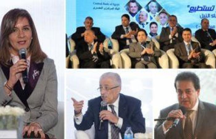 حصاد وزارة الهجرة.. 2018 عام الإنجازات.. إطلاق مؤتمر مصر تستطيع بالتعليم بمشاركة 28 عالما مصريا بالخارج.. "إحياء للجذور" أول مبادرة من نوعها فى العالم للاحتفاء بالجاليات الأجنبية.. ومكافحة الهجرة غير الشرعية